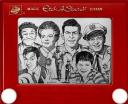 Etch-A-Sketch Art. All copyrights acknowledged.